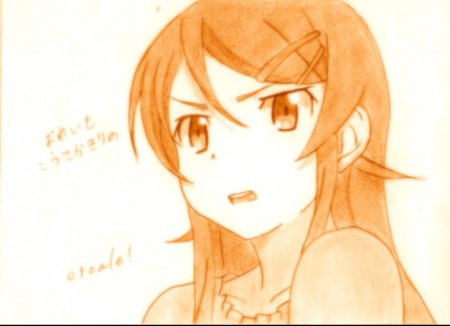 俺の妹がこんなに可愛いわけがない　高坂桐乃2